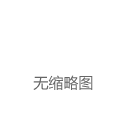 长久物流涨2.12%，成交额9905.75万元，今日主力净流入76.67万